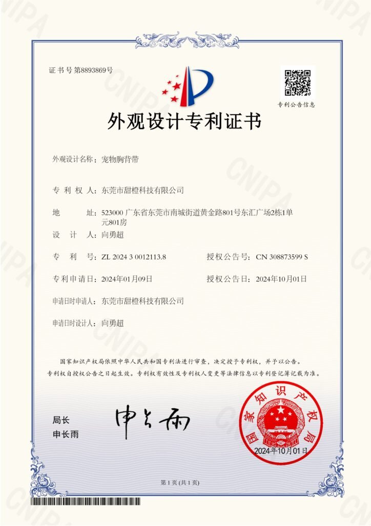 Patent certified dog cloth factory, original design pet products wholesale