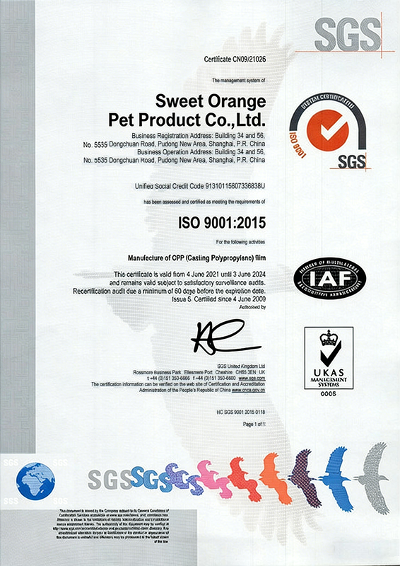 ISO 9001:2015 quality management system certification for Dongguan Sweet Orange Technology, ensuring premium quality control for custom dog harnesses and pet accessories